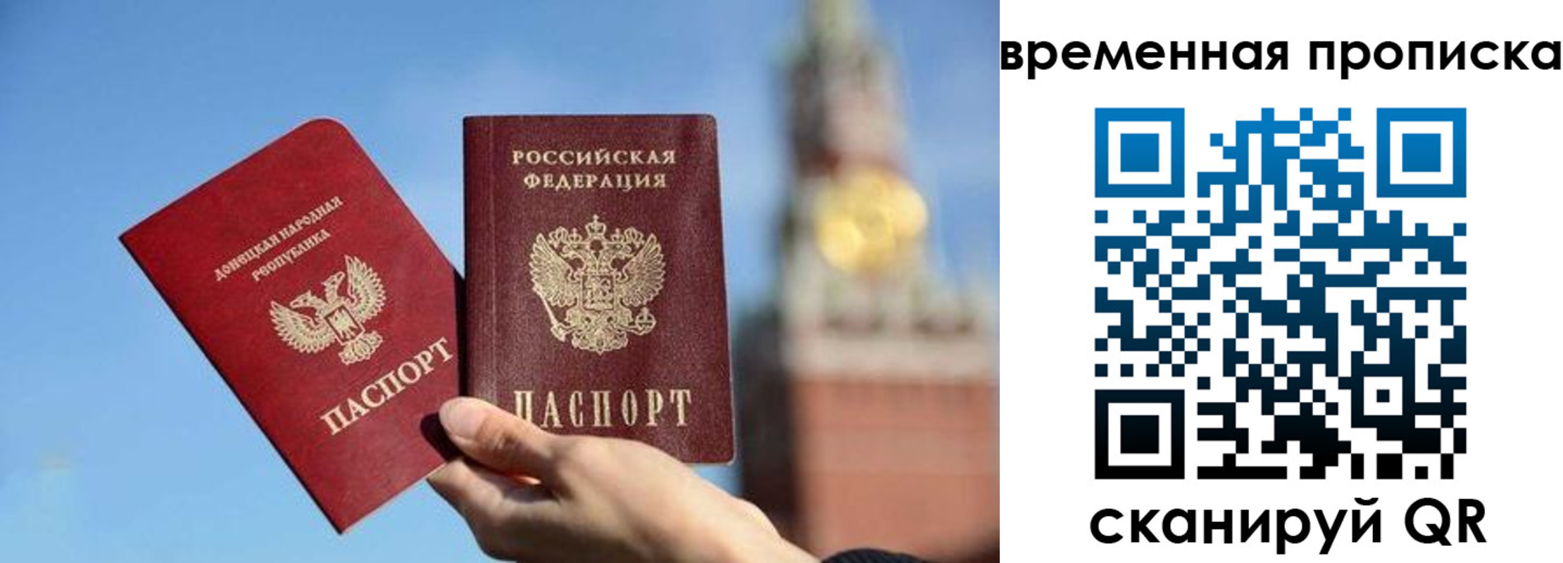 миграционный учет в Ирбите