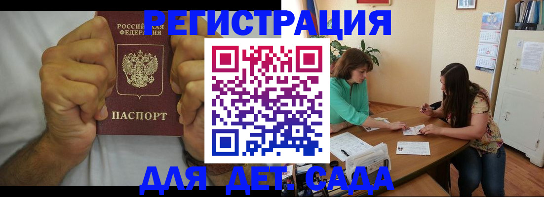 временная регистрация поиск в Ирбите