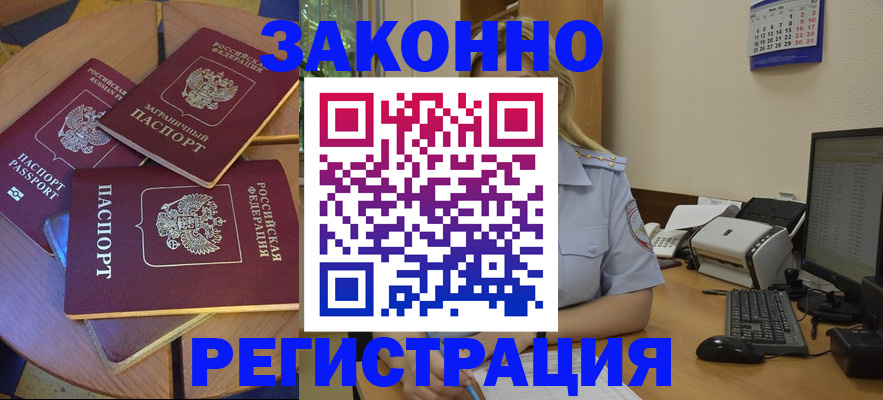 регистрация для школы в Ирбите