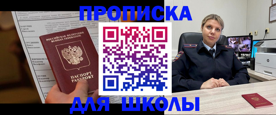 регистрация в Ирбите