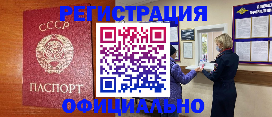 пропишу в квартире в Ирбите